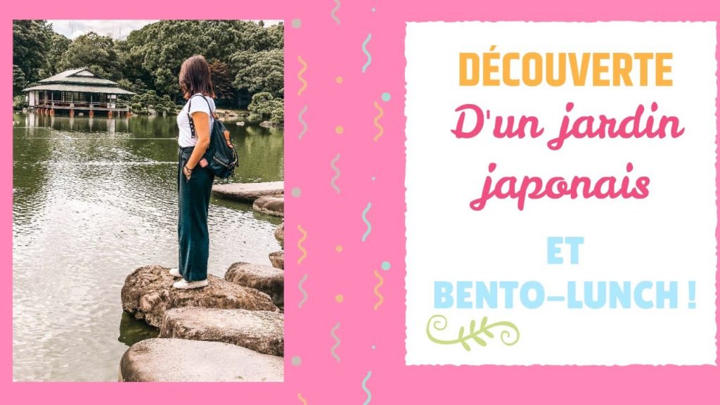 [VLOG] DÉJEUNER DANS UNE MAISON A THÉ EN PLEIN TOKYO 🍵