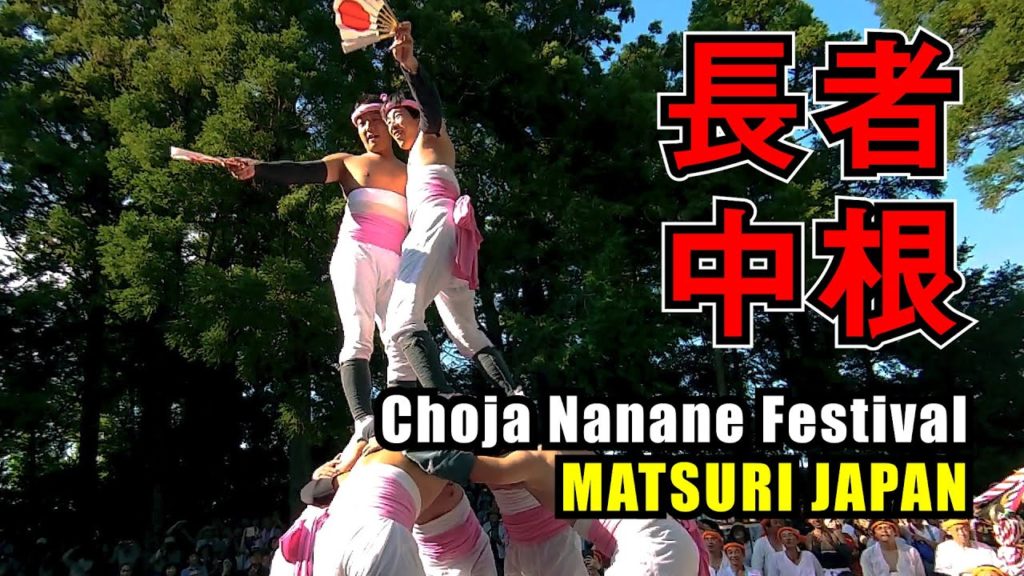 2019 Choja Nakane Jusansha Matsuri Naked Festival #5 #長者・中根十三社祭り #中根地区 #ダイジェスト in Chiba choja misaki 2019 Choja Nakane Jusansha Matsuri Naked Festival #5 #長者・中根十三社祭り #中根地区 #ダイジェスト in Chiba choja misaki