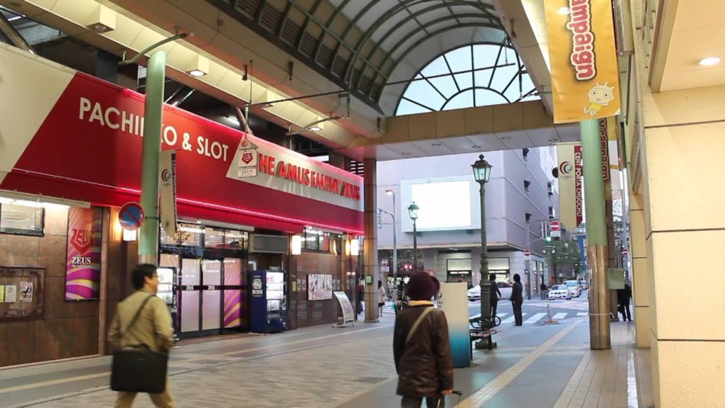 2012 Oita city - Trip to Japan 2012 - HD