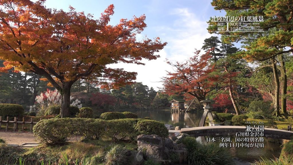 北陸周辺(福井・石川・富山・白川郷)の紅葉風景集[UHD4K] -  Autumn leaves of Hokuriku Japan