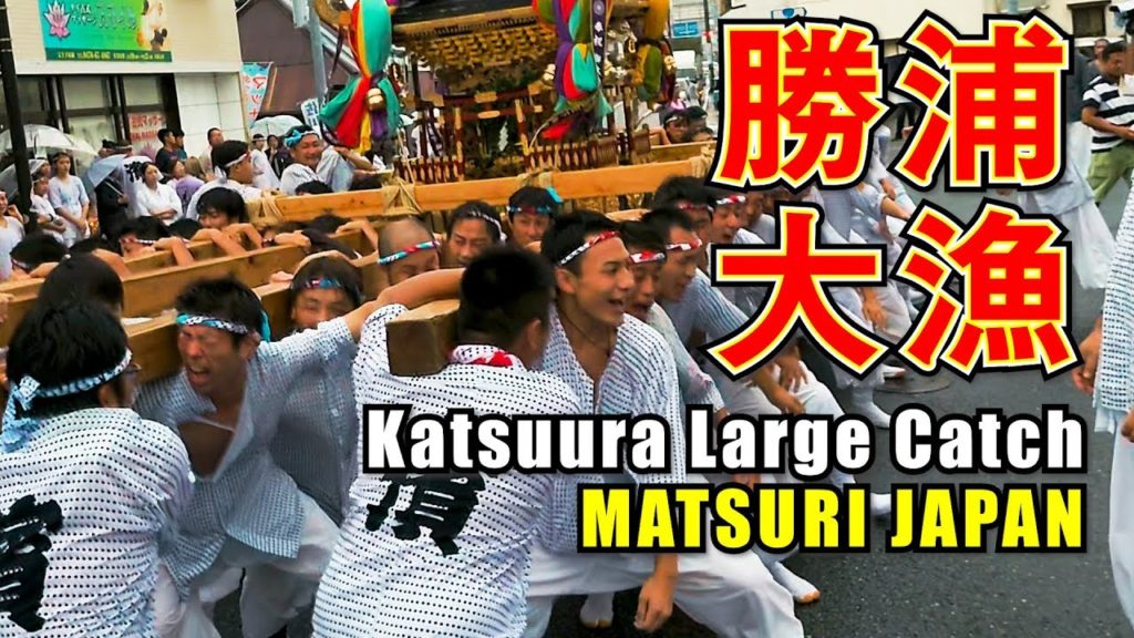 2019 Katsuura Large Catch Festival #3 #勝浦大漁まつり #墨名交差点 #浜勝浦 in Chiba Katsuura Japanese Festival
