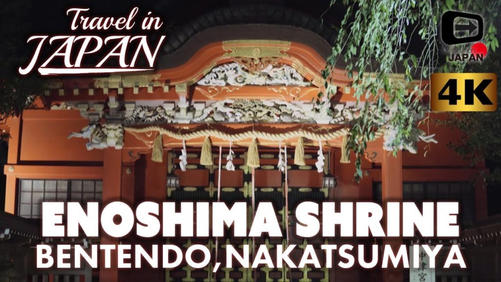 4K Travel in Japan | Enoshima Shrine Bentendo Nakatsumiya | Lanterns Night | 江の島神社・中津宮・弁天堂 4K Travel in Japan | Enoshima Shrine Bentendo Nakatsumiya | Lanterns Night | 江の島神社・中津宮・弁天堂