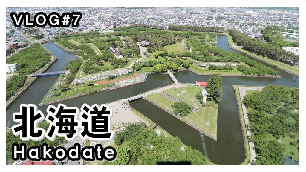 (홋카이도)북해도 하코다테여행VLOG#7 고료카쿠타워,베이하코다테,세계3대야경