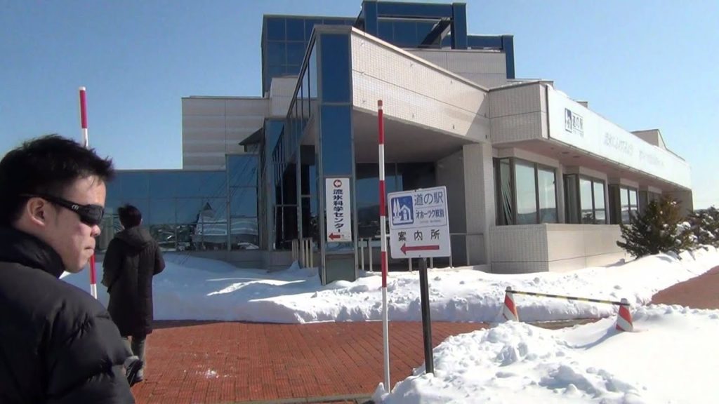 Day 5: Okhotsk, Hokkaido - Okhotsk Sea Ice Museum