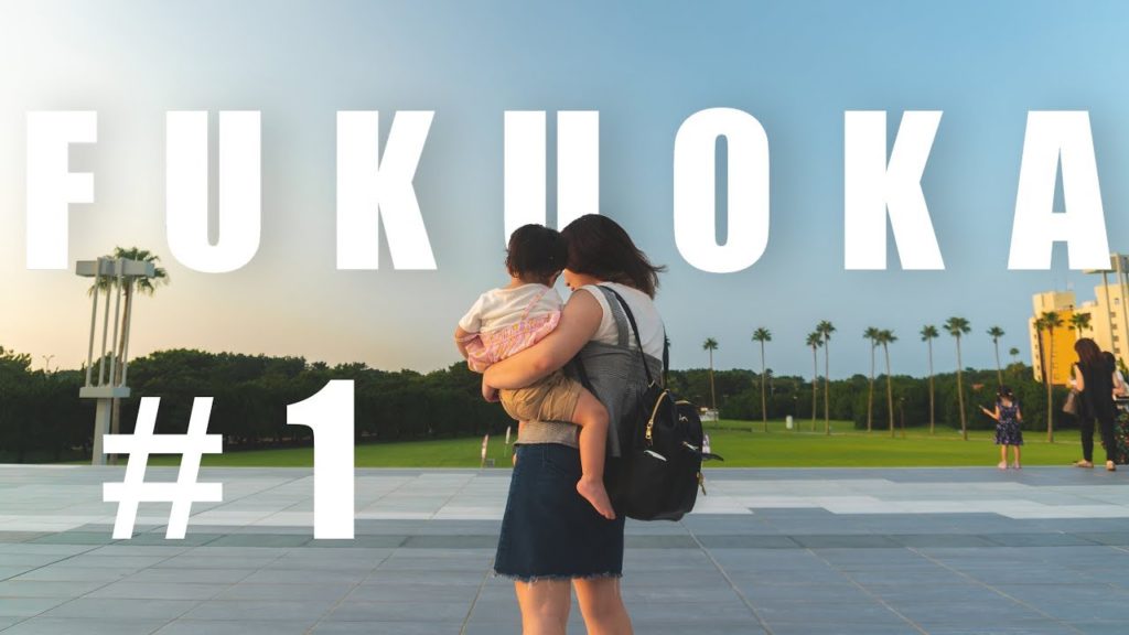 【旅Vlog】福岡家族旅行#1 / Fukuoka family trip #1 / マリンワールド海の中道