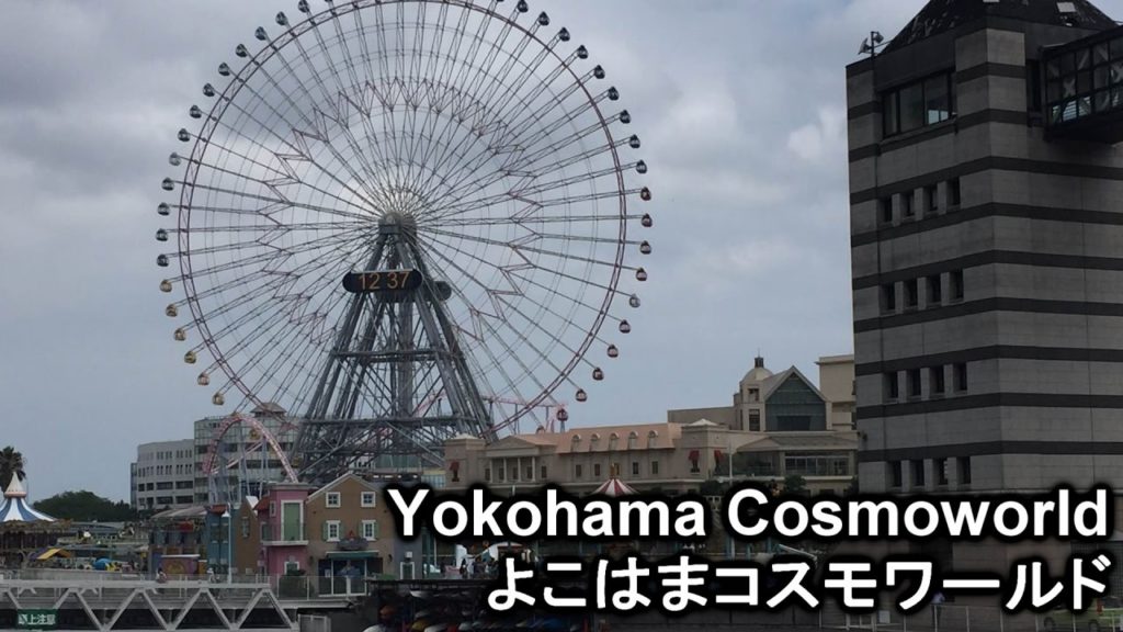 ROLLER COASTER DIVES UNDER WATER!! Yokohama Cosmoworld