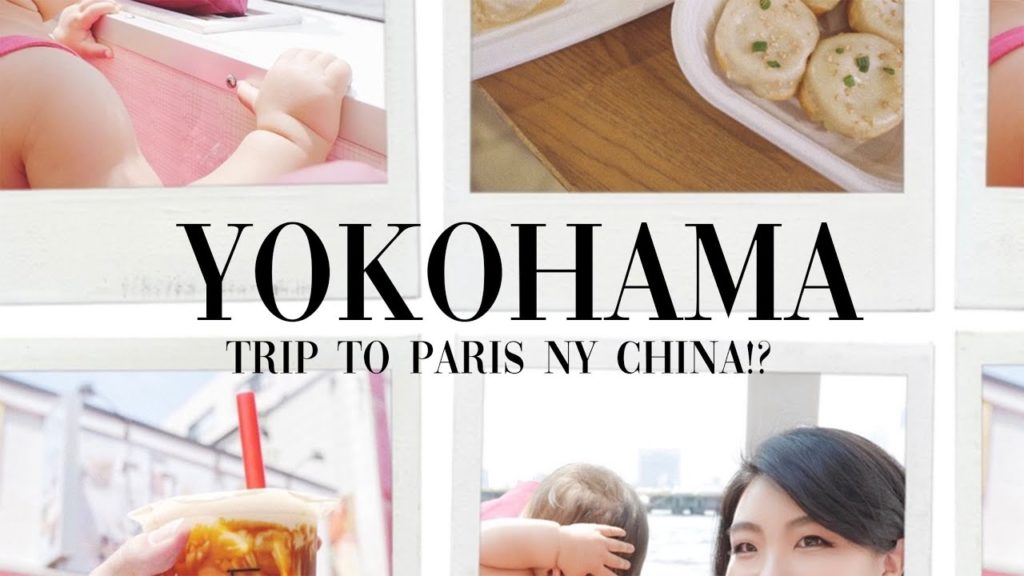 【VLOG｜JPN】横浜で世界旅行気分!? パリ🇫🇷⇨アメリカ🇺🇸⇨中国🇨🇳!?✈️🌍 ♡「#30」