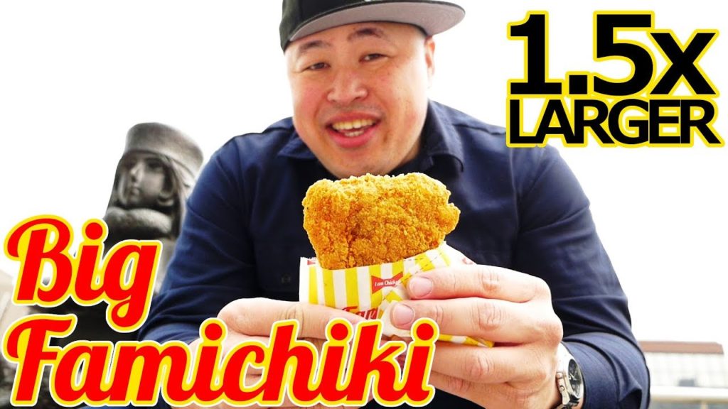 The brand new Big Famichiki at Family Mart