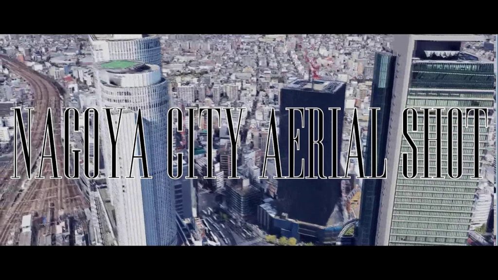 Nagoya City 名古屋市