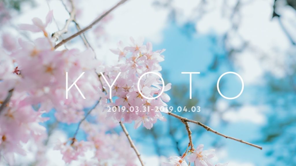 교토를 듣다 | Listen to Kyoto 교토를 듣다 | Listen to Kyoto