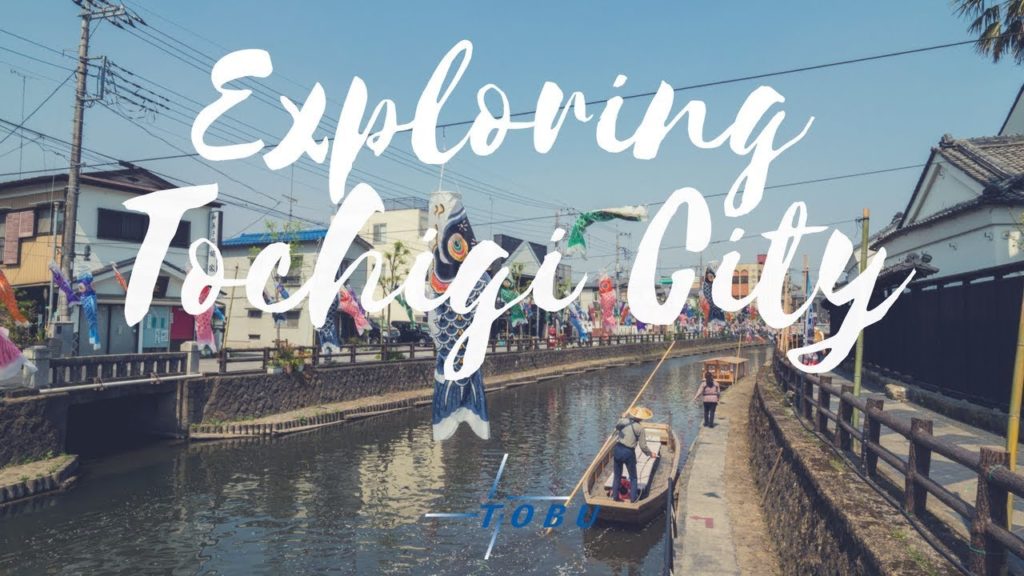 Exploring Tochigi City with the One Day Citizen Passport and Tobu Railway | Day Trip From Tokyo Exploring Tochigi City with the One Day Citizen Passport and Tobu Railway | Day Trip From Tokyo
