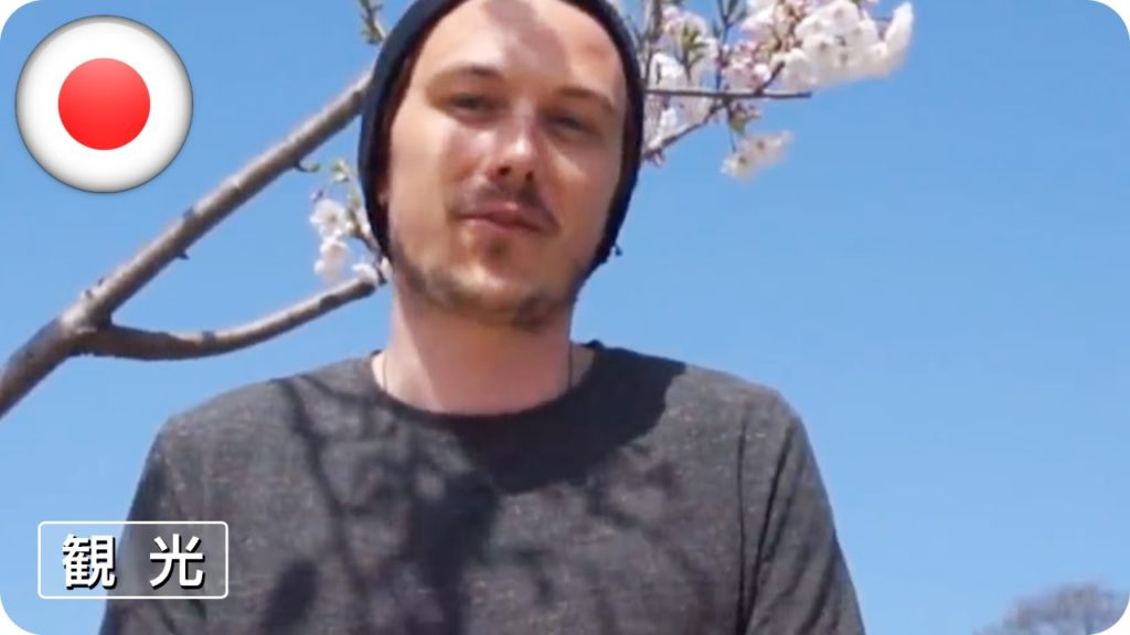 【Feel Fukuoka Japan】 Sam meets HANAMI @ Maizuru Park / 日本語字幕 【Feel Fukuoka Japan】 Sam meets HANAMI @ Maizuru Park / 日本語字幕