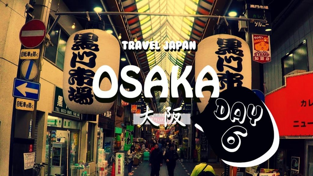 【旅遊VLOG】| travel JAPAN KYOTO & OSAKA DAY 6-日本京都大阪自由行( 黑門市場 & 回程 ) 【旅遊VLOG】| travel JAPAN KYOTO & OSAKA DAY 6-日本京都大阪自由行( 黑門市場 & 回程 )