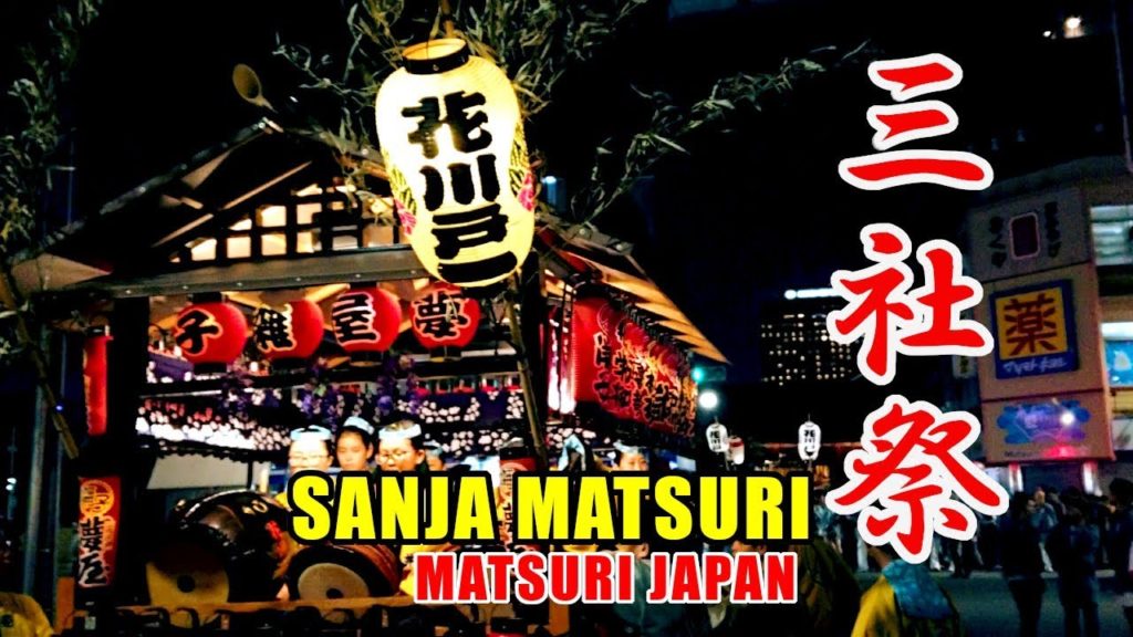 【お囃子BGM】花川戸一丁目 夢屋。耳で楽しむ三社祭。2019年 令和元年 浅草 三社祭 - SANJA MATSURI Festival Japanese Festival