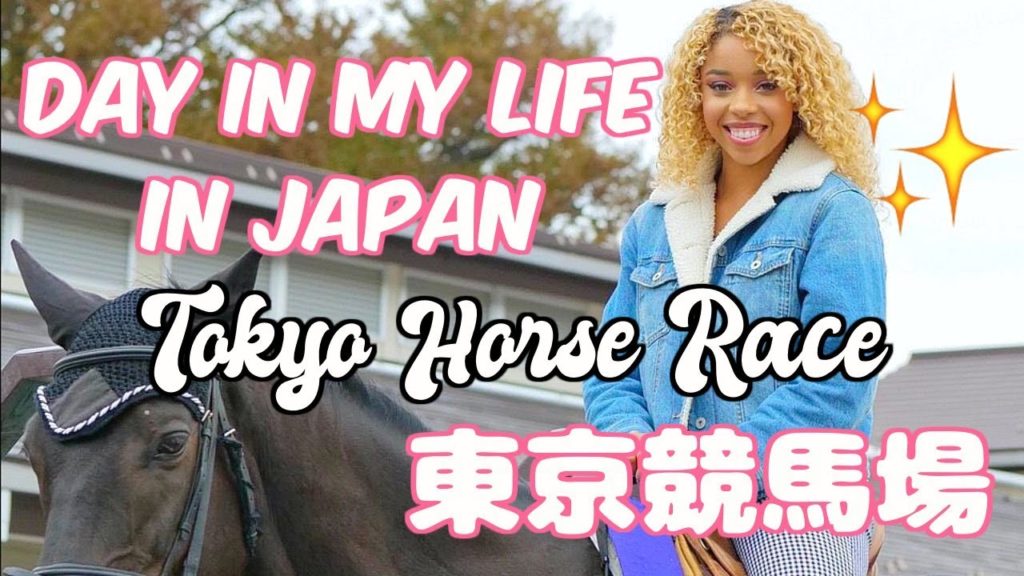 Day In My Life In JAPAN! Tokyo Horse Races w/ OkanoTV 🐎