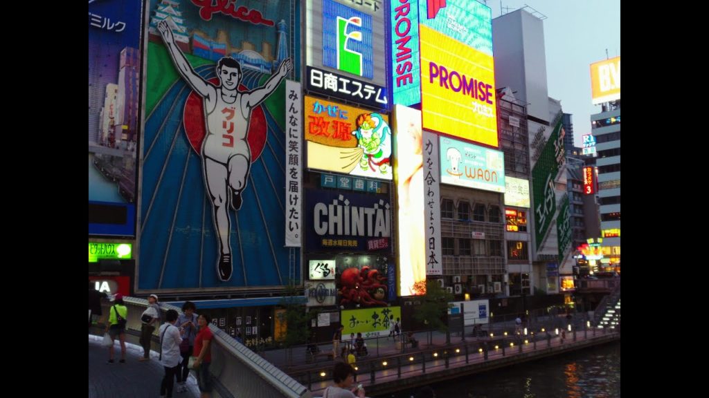 Dotonbori Entertainment District, Osaka City