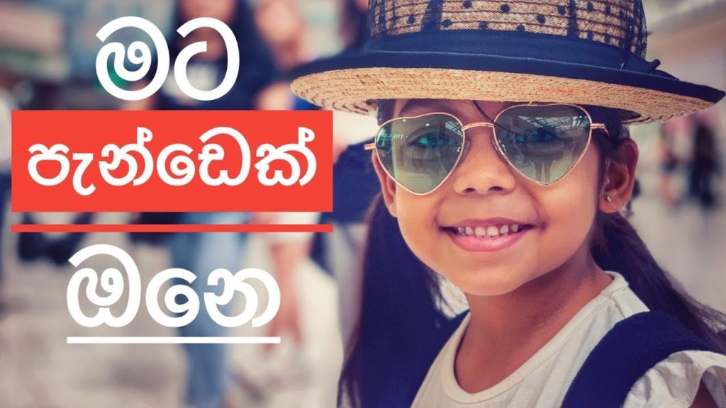 Traveling Japan | Tokyo | Ueno