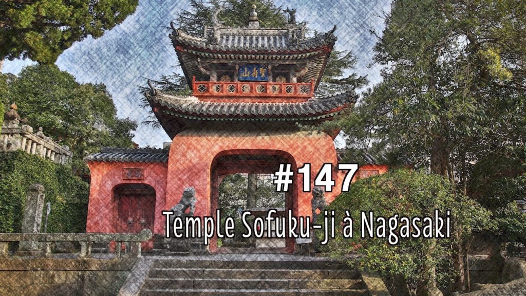 #147 Temple Sofuku ji Nagasaki