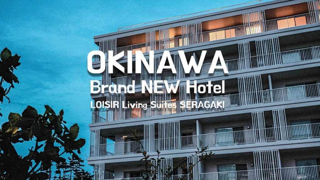 Loisir Living Suites Seragaki Okinawa Travel Cinematic Video | 沖縄旅行 ロワジール リビングスイーツ 瀬良垣 | 오키나와 여행 Loisir Living Suites Seragaki Okinawa Travel Cinematic Video | 沖縄旅行 ロワジール リビングスイーツ 瀬良垣 | 오키나와 여행