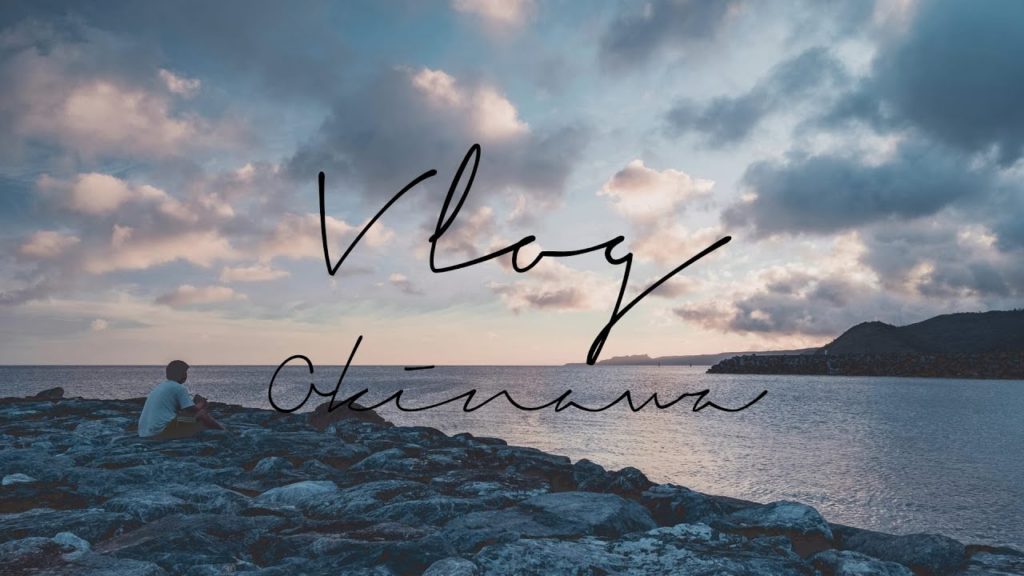 OKINAWA TRIP #2 with FUJIFILM X-H1 and XF16-55mmF2.8|CINEMATIC VLOG【Eng-sub】 OKINAWA TRIP #2 with FUJIFILM X-H1 and XF16-55mmF2.8|CINEMATIC VLOG【Eng-sub】