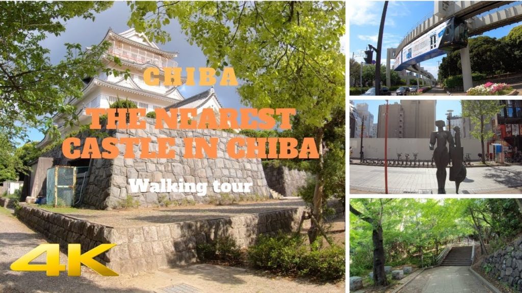 ⁴ᴷ Chiba: The nearest Castle in Chiba city