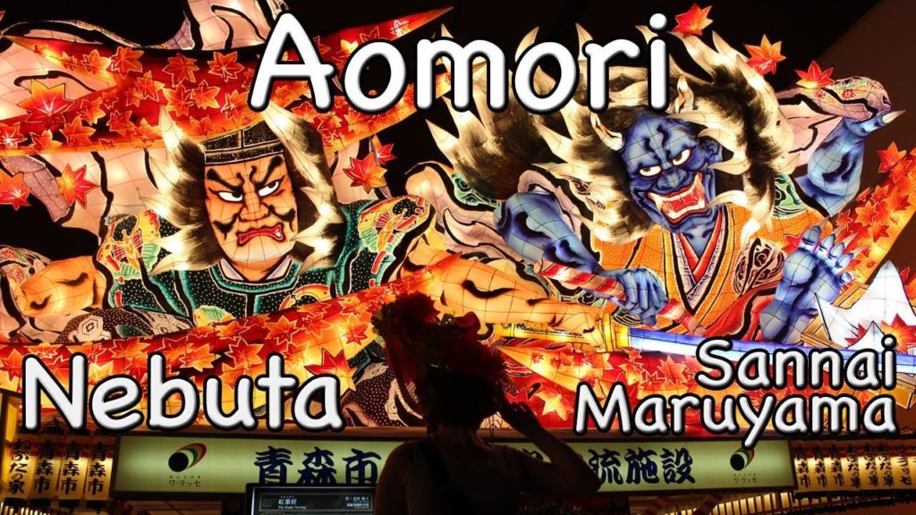 Aomori – NEBUTA MUSEUM- SANNAI MARUYAMA GEZI BLM 6/ TRIP EP. 6 Aomori - NEBUTA MUSEUM- SANNAI MARUYAMA GEZI BLM 6/ TRIP EP. 6