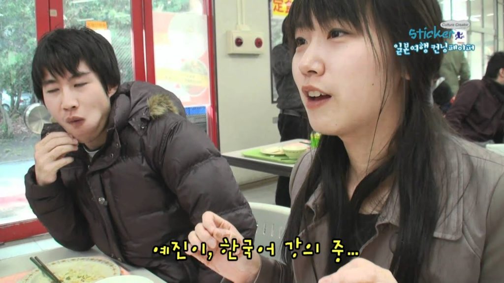 [일본여행] 컨닝페이퍼 part 5 / sticker in Kagoshima, part5/하나투어 스티커