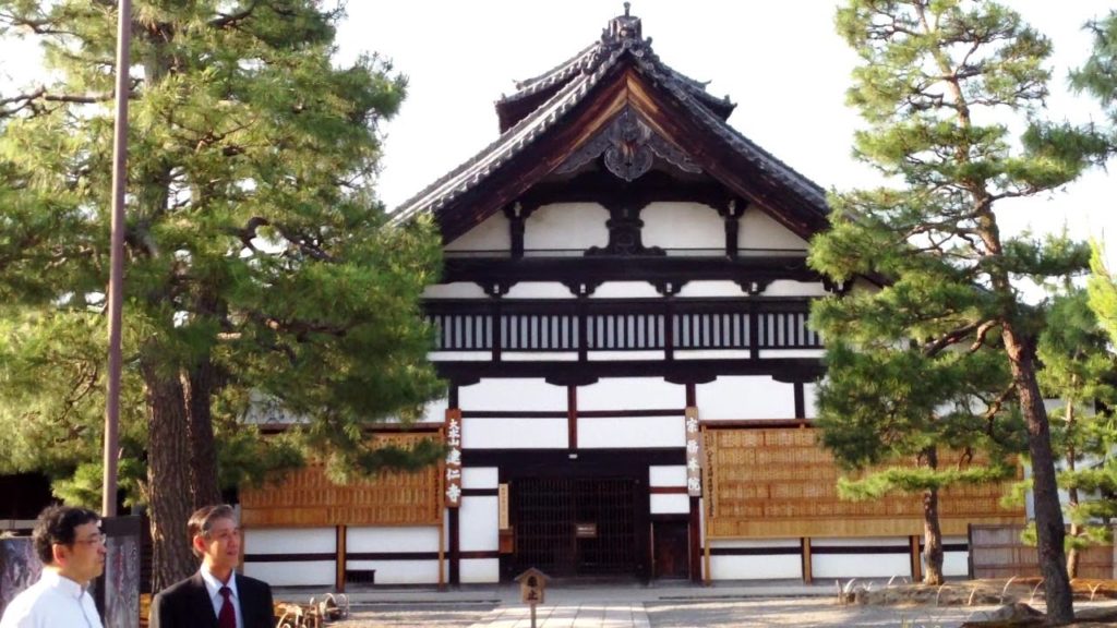 Kennin-ji Zen Temple, Kyoto City
