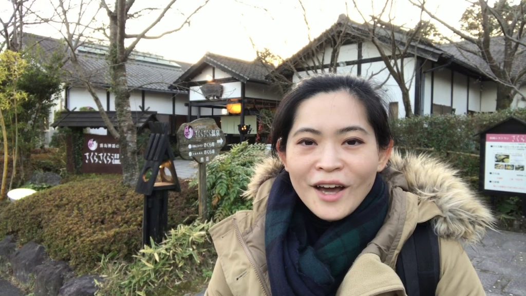 Kagoshima 2017 - 1-1 Kirishima Sakura Sakura Onsen 第一站：霧島櫻櫻泥漿温泉