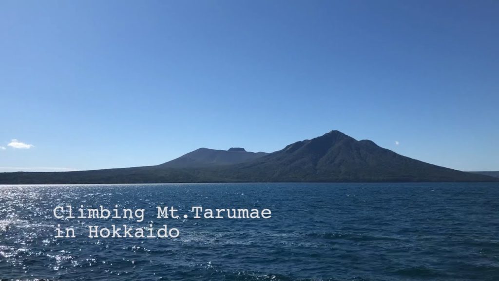 Climbing Mt. Tarumae/ 【作業用動画】樽前山登山