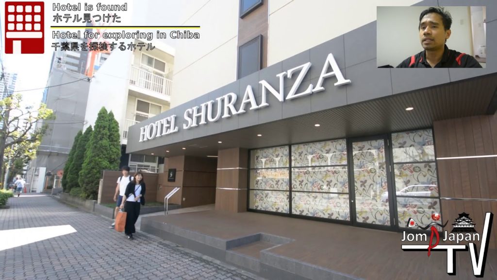 Explore hotel : Hotel Shuranza, Chiba