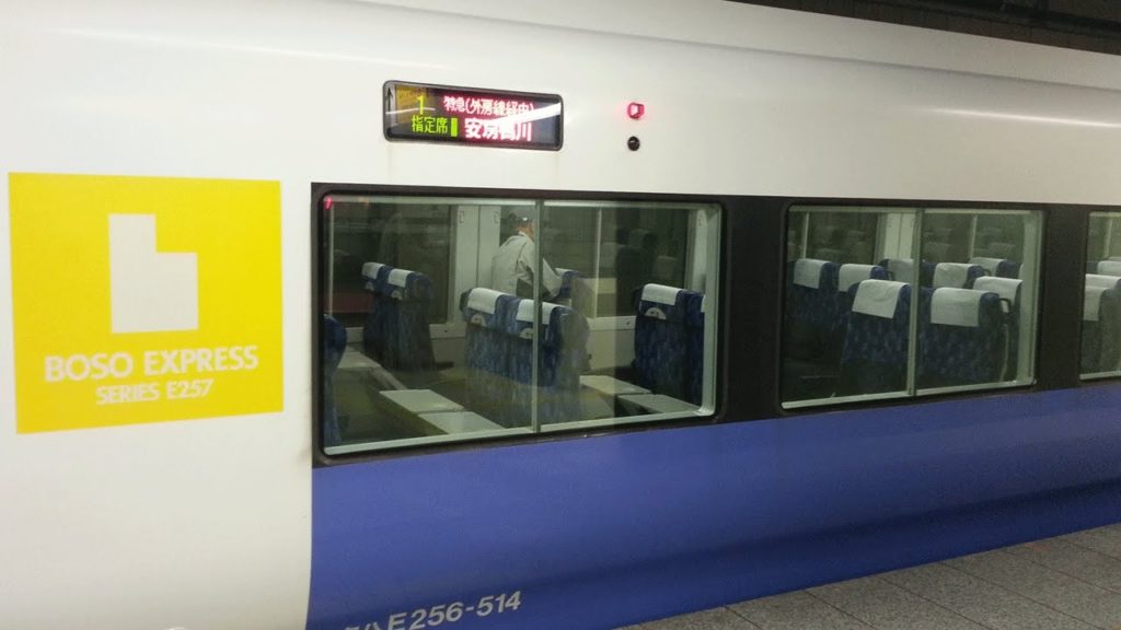 One Japan #55 Train to Chiba (Kaihimmakuhari) 日本全国電車でゴー！千葉県へ