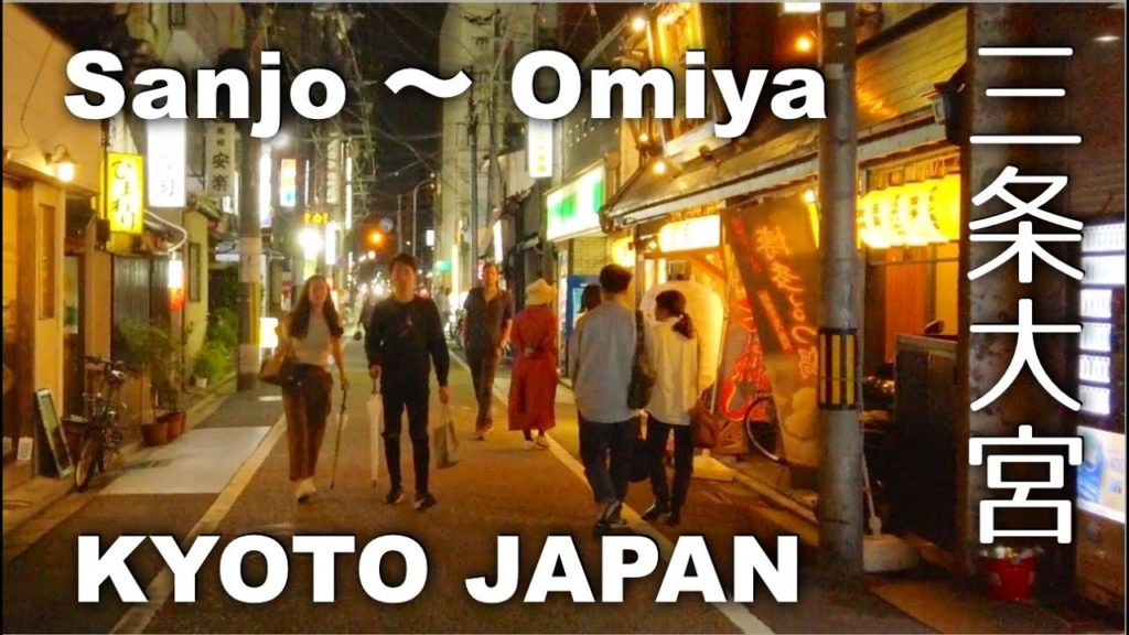 Kyoto, Sanjo Omiya in night - Residential Area in center of Kyoto [4K] POV