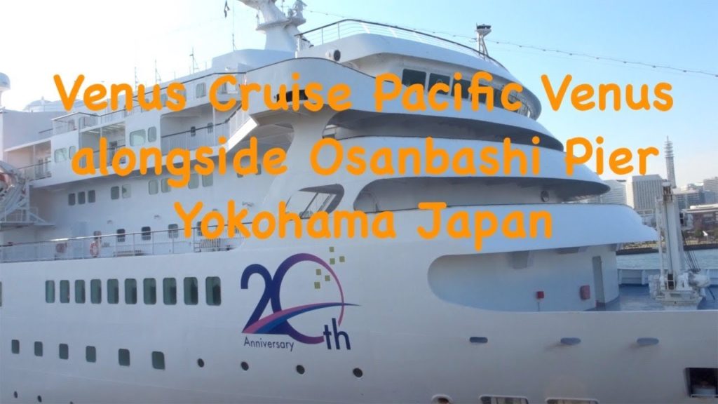 Venus Cruise Ship Pacific Venus alongside Osanbashi Pier Yokohama Japan