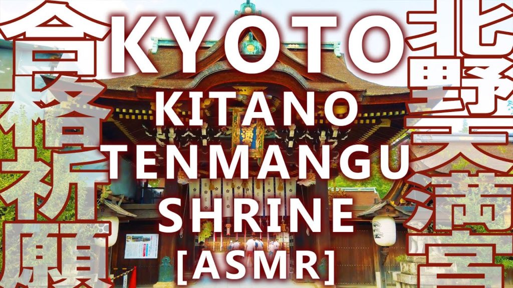[4K] Kyoto Walk in Kitano Tenmangu shrine