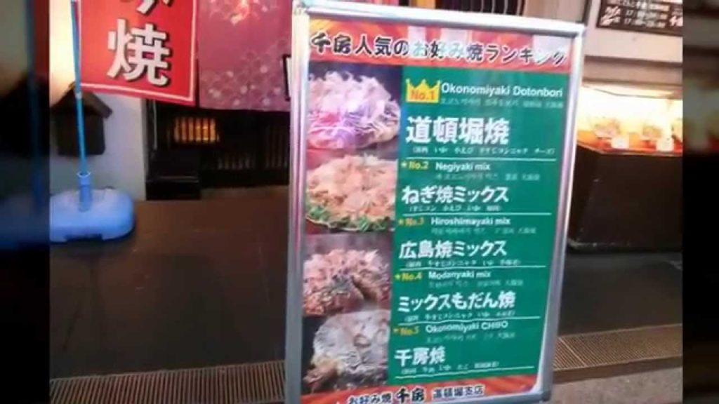 Osaka tour, Osaka castle & Dotombory 오사카여행