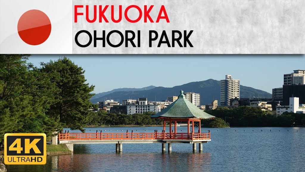 FUKUOKA - Ohori Park