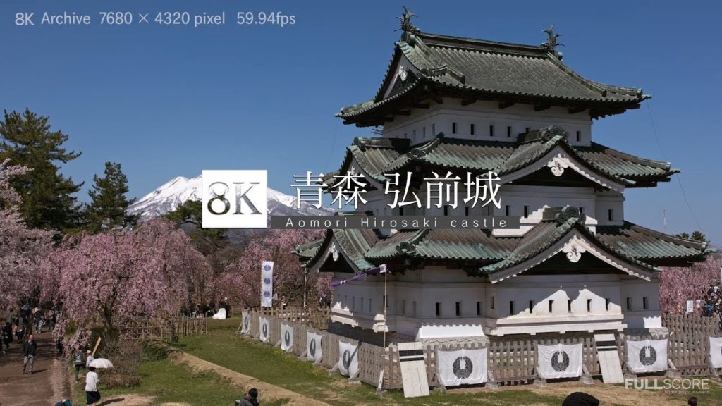[8K footage] Aomori  Hirosaki castle【東北で唯一残る天守閣、弘前城_8K】