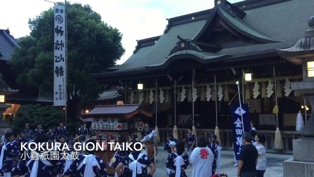 Kokura Gion Taiko 小倉祇園太鼓