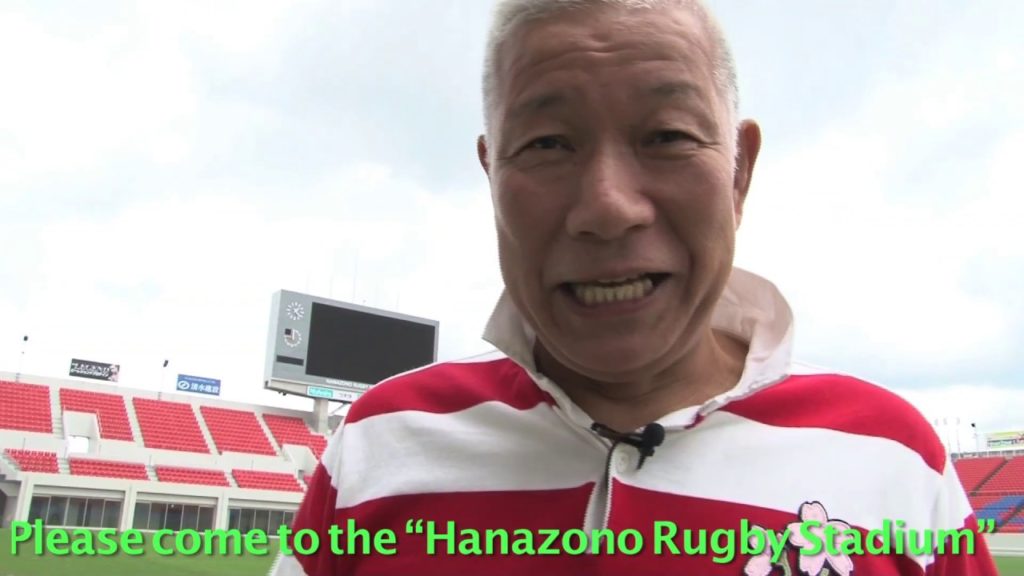 Experience Osaka! The Hanazono Rugby Stadium!