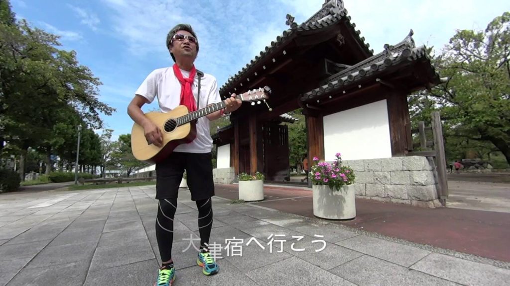 【大津宿へ行こう】東海道五十三次 行こうシリーズ[91/100] Little Martin