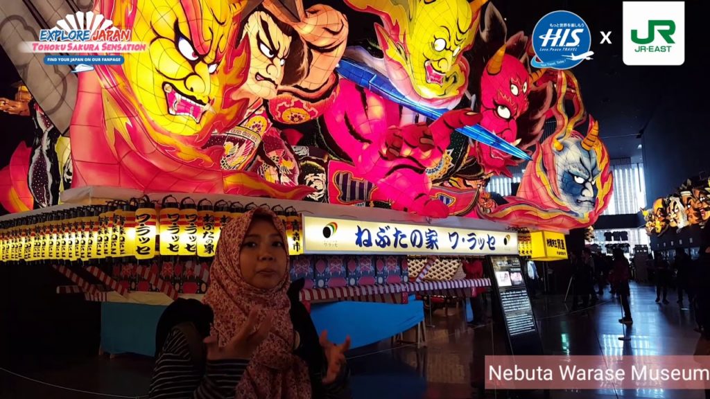 Tohoku Sakura Sensation - Nebuta Warase Museum