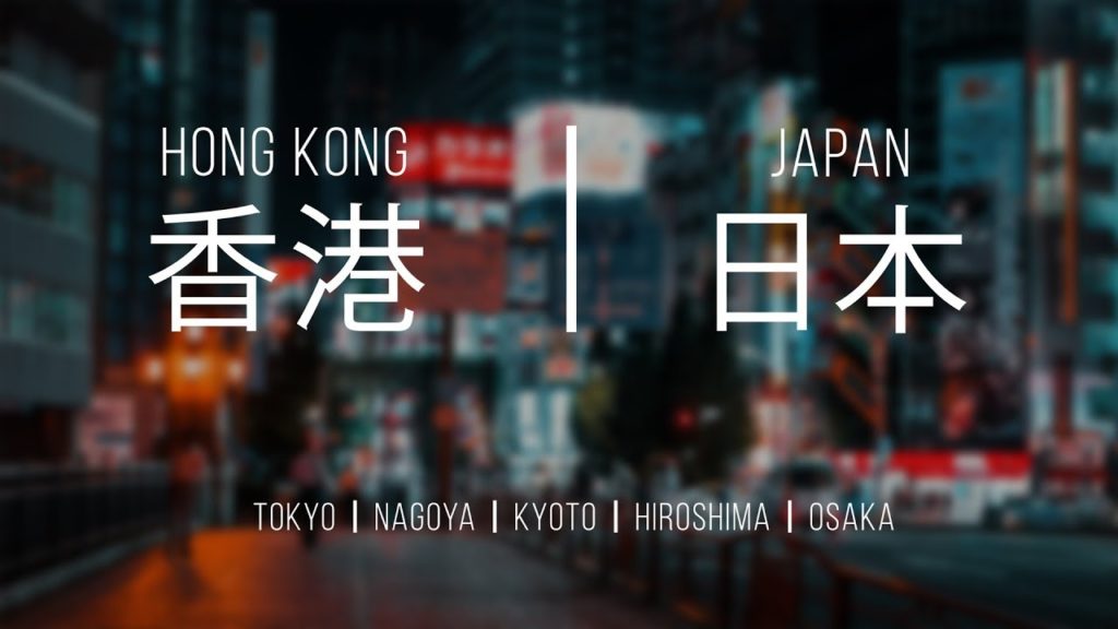 Hong Kong & Japan 2017 | Travel Film | 4K