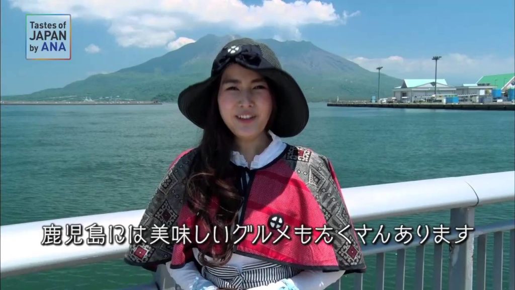 SKY EYE 〜KAGOSHIMA〜