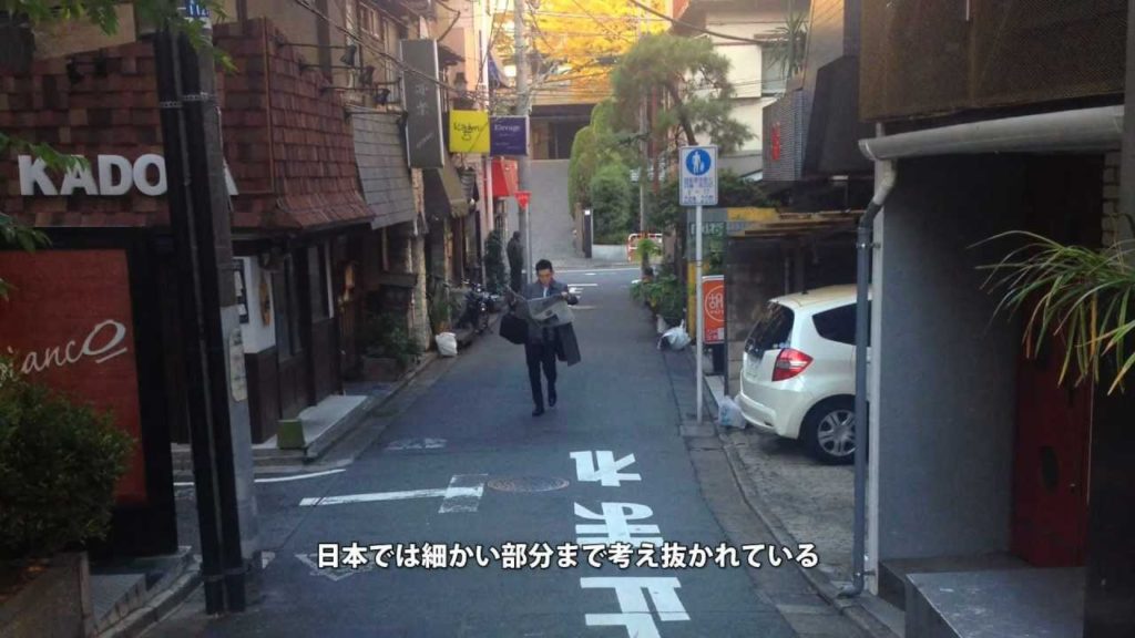 Spirit Tour: Japan | Spiritual Healing Tour, Tokyo (Japanese version)