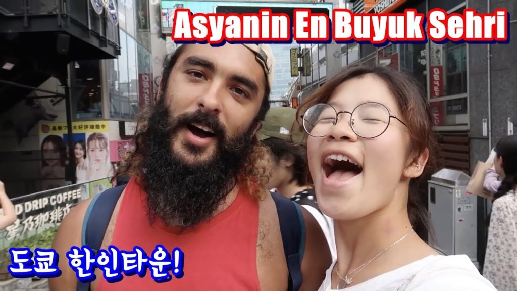 [도쿄여행 브이로그] 도쿄 속 한국 한인타운!