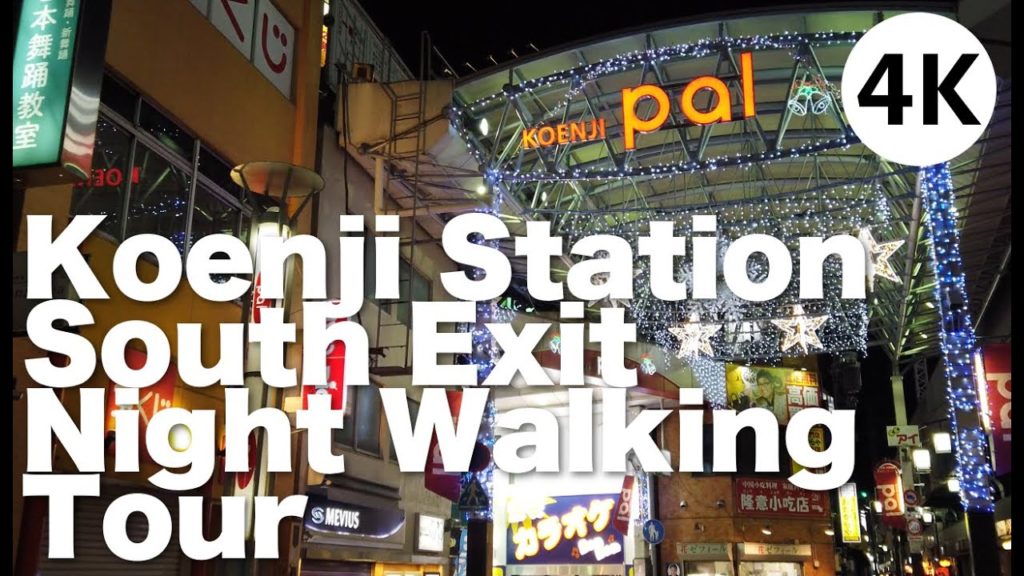 [4K] Koenji Station South Exit Night Walk Tour in Japan by OSMO POCKET - 高円寺南口お散歩