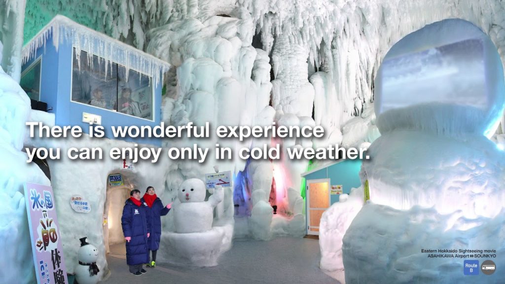 Winter East Hokkaido Bus[Asahikawa Airport ⇔ Sounkyo]