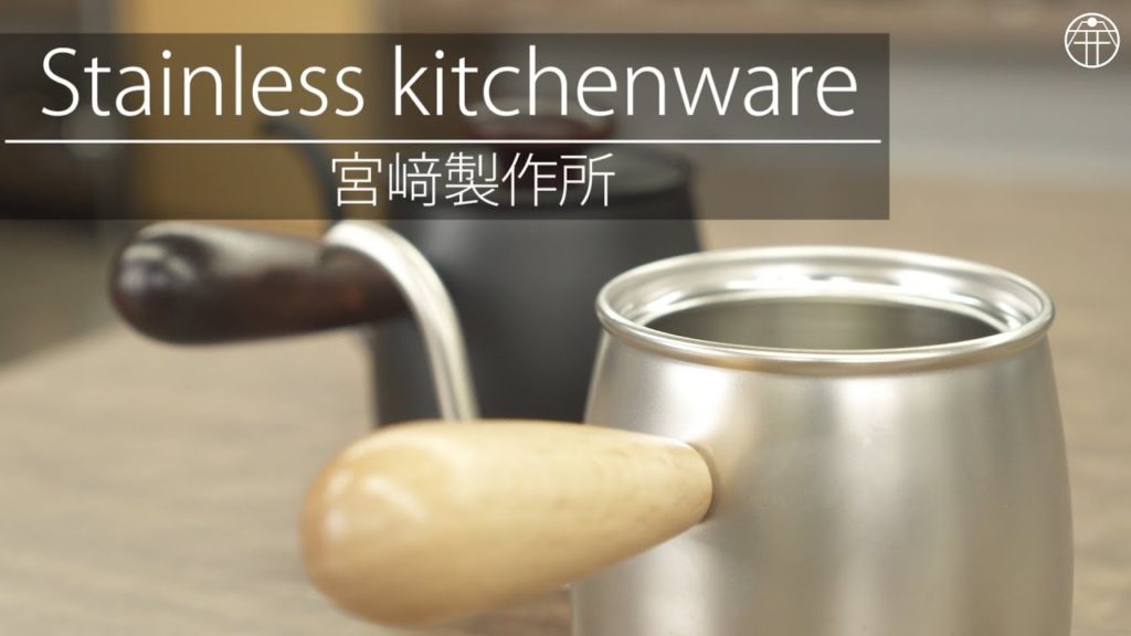 Kitchenware - Stainless kitchenware - Niigata - JapanMade