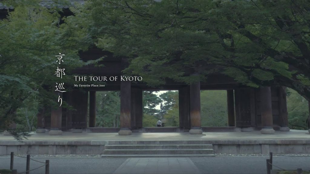京都巡り／The tour of Kyoto